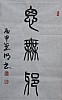 40101504263