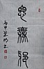 40101504265