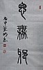 40101504267