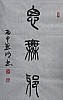 40101504268