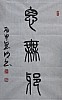 40101504269