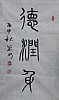 40101504275