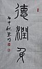 40101504280