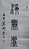 40101504282