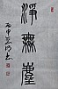 40101504286