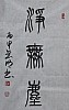 40101504288
