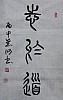 40101504312