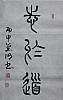 40101504314