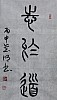 40101504318