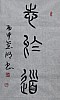 40101504319