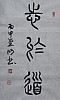 40101504320