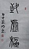 40101504333
