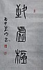 40101504340