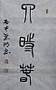 40101504343