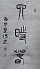 40101504344