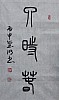 40101504348