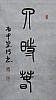 40101504349