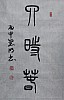 40101504350