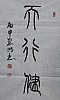 40101504377