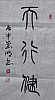 40101504380