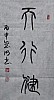 40101504382