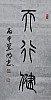 40101504398