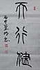 40101504402