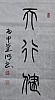 40101504404