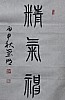 40101504427