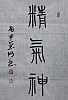 40101504430
