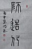 40101504448