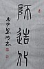 40101504450