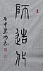 40101504451