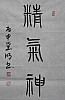 40101504485