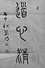 40101504505