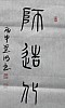40101504517