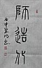 40101504519