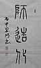 40101504520