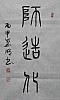 40101504521