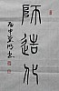40101504522