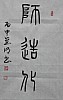 40101504523