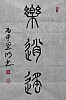 40101504548