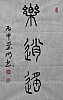 40101504549