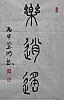 40101504550