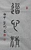 40101504565