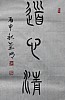 40101504567