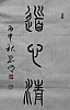 40101504569