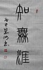 40101504572