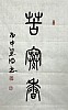 40101504582