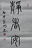 40101504732